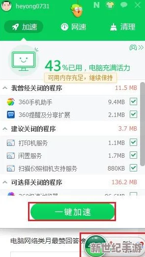 免费无遮挡视频网站下载樱桃