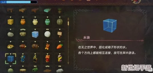 塞尔达传说