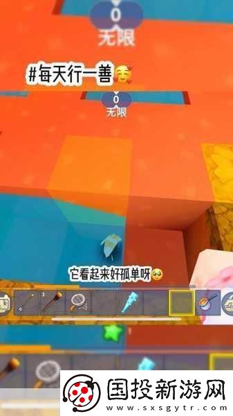 迷你世界探险记