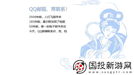 qq邮箱收不到验证码怎么办