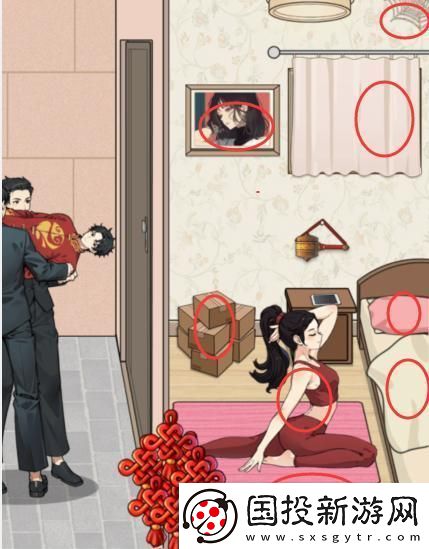 文字找茬大师新娘出嫁怎么通关