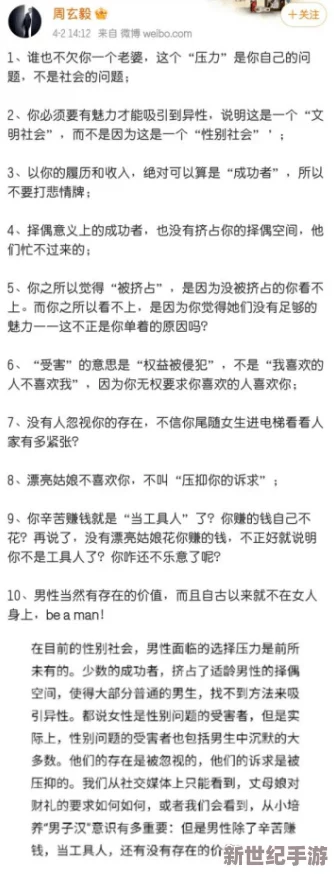 男啪女r18肉车文