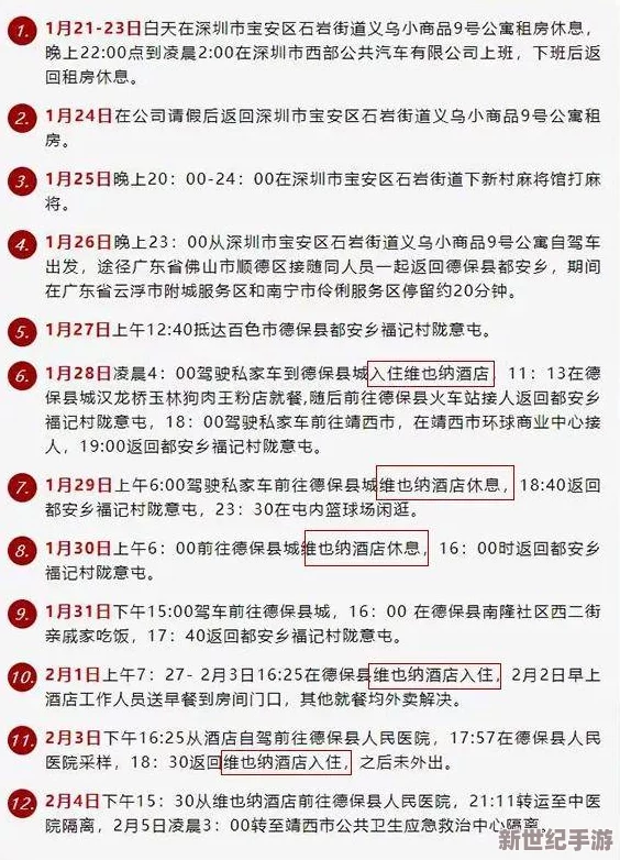 香港三级全黄版红楼梦引发热议