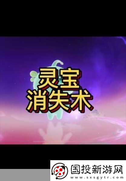王者荣耀灵宝局内显示全攻略解锁你的专属灵宝魅力