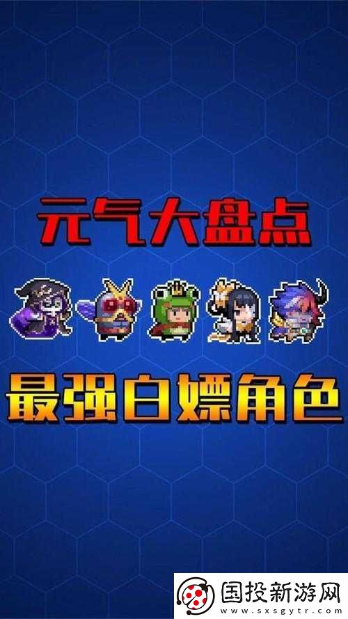 元气骑士初始武器通关吊炸天
