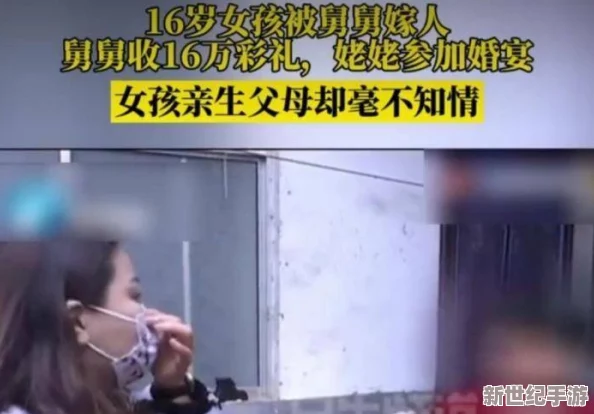 女人自己扒开荫道口视频引发热议