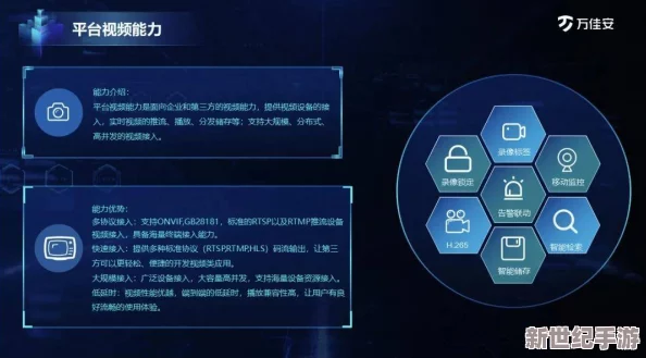 xvldevos官方中文版