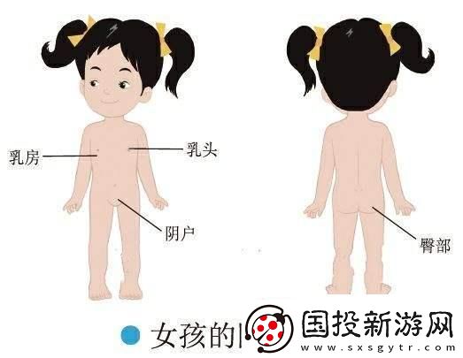 “女孩隐私”热搜背后