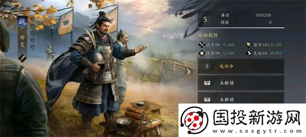三国谋定天下什么武将最厉害