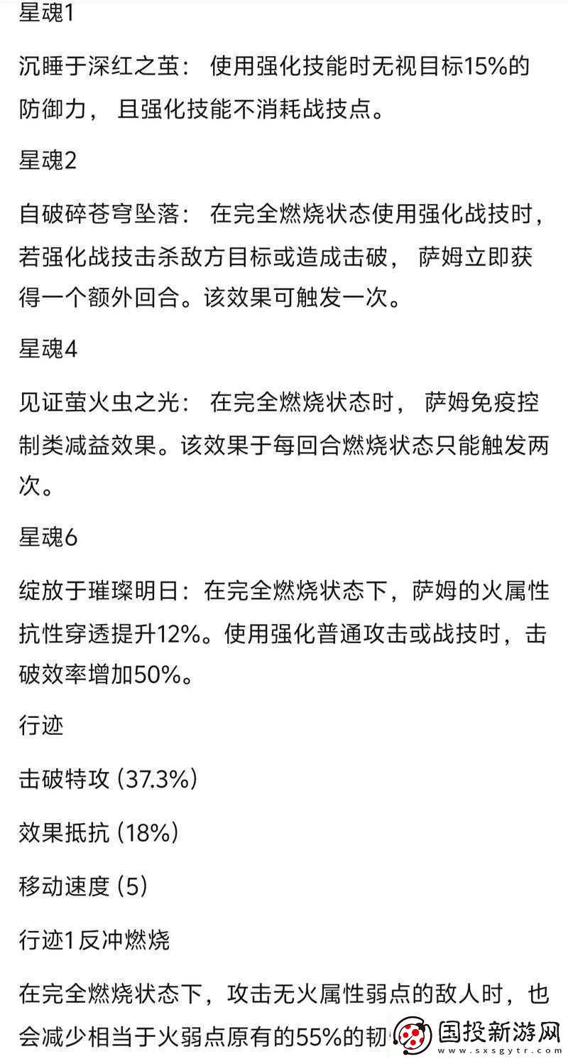 新坐骑灵纹雕曝光技能属性抢先看