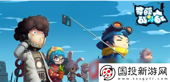 奇葩战斗家退出战队方法一览
