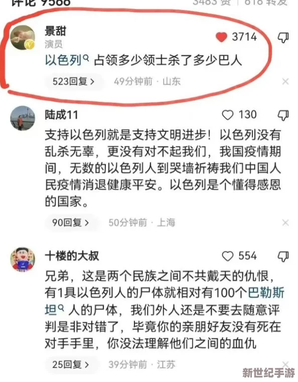 男女肉粗暴进来120秒动态图