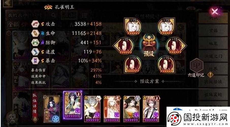 逐步解锁剧情任务