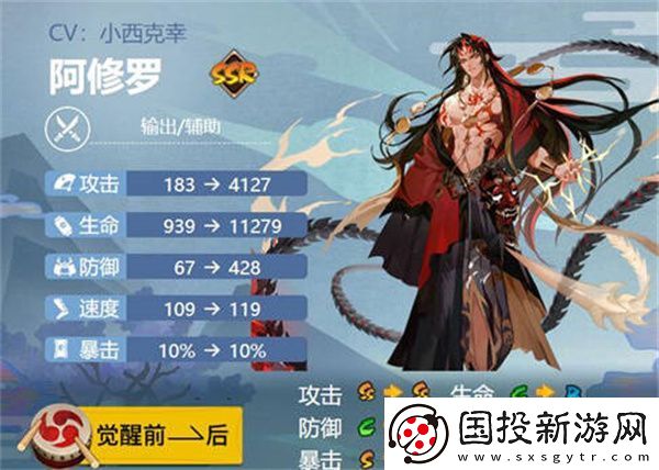 阴阳师阿修罗御魂选择攻略