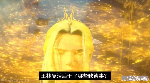 一阴三吞是什么