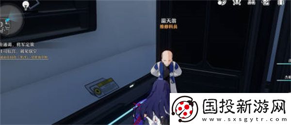 崩星铁道卡利白秘方获得攻略