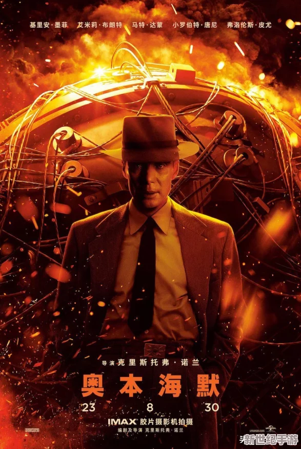亚洲精品综合网在线8050影院