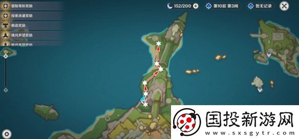 原神微光角菌在哪