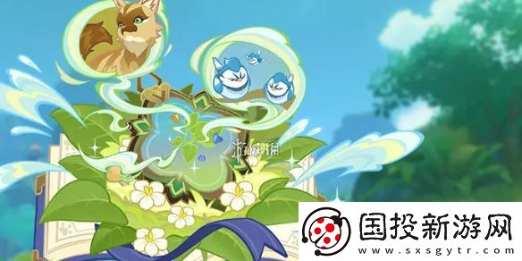 原神伴爪同行攻略大全