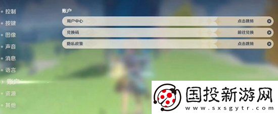 原神11月兑换码大全