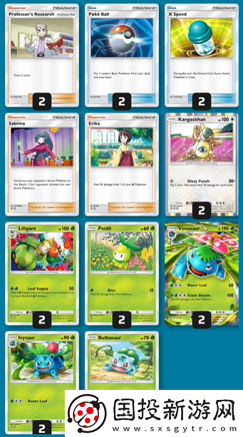 PTCGP2024年12月活动