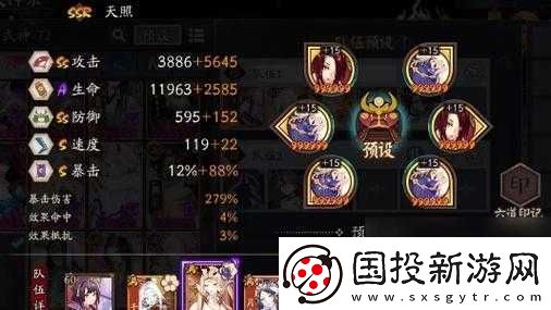 阴阳师京东决战最强阵容攻略