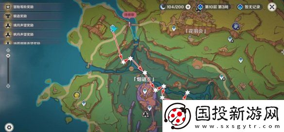原神微光角菌在哪