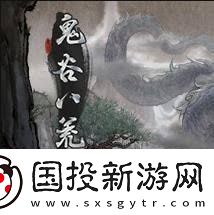 鬼谷八荒影弑仙祠怎么玩鬼谷八荒影弑仙祠全攻略