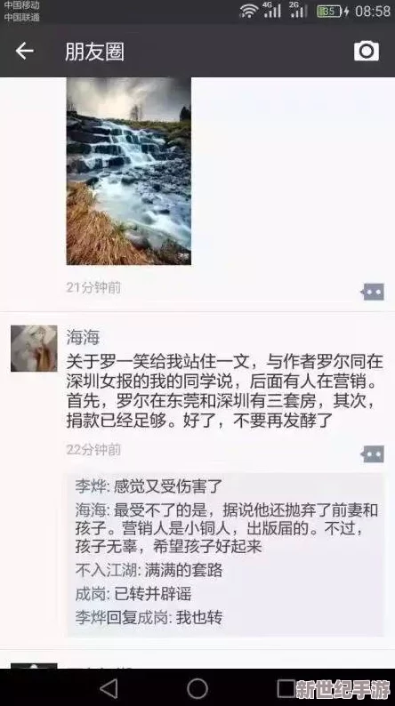 网爆黑料xxx