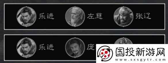 三国谋定天下九级地哪个好打