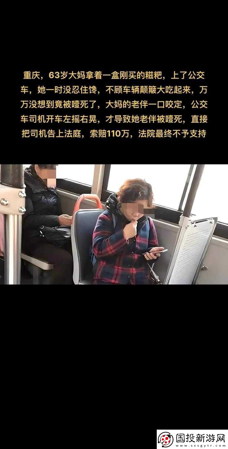 公交车颠簸与运动的区别在哪