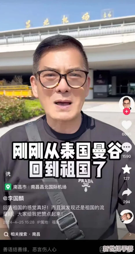 男人伸到坤坤眼里