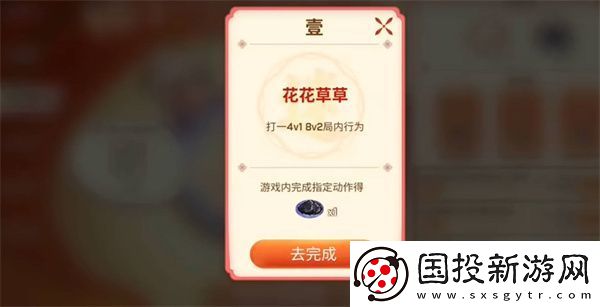 逃跑少年2023猜灯谜答案一览