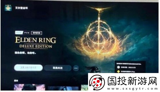 艾尔登法环新手开荒武器用哪种