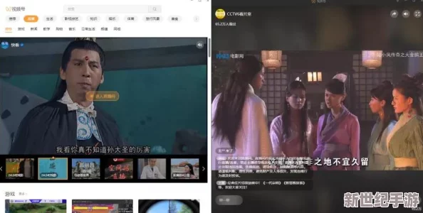 亚洲一线二线三线电视推荐
