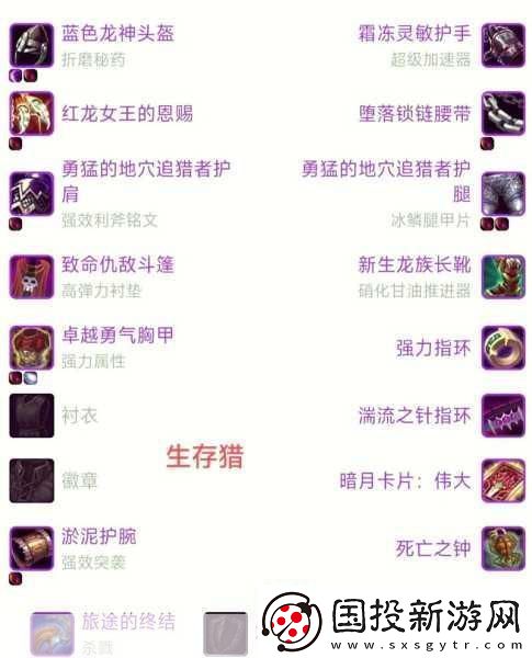 魔兽世界