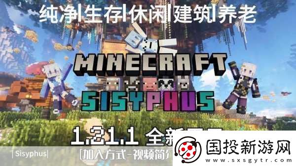 暴躁老外玩MINECRAFT法形式先容