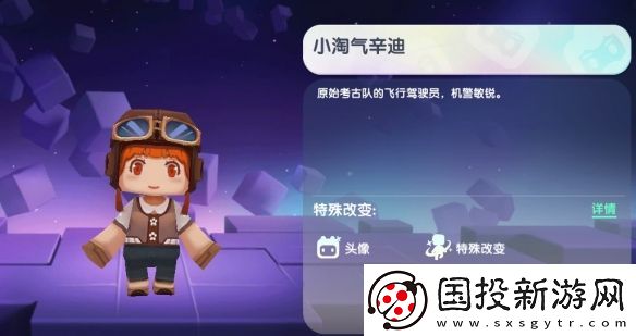迷你世界2024年11月24日激活码