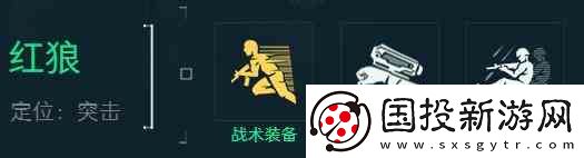 三角洲行动凯席尔瓦干员推荐