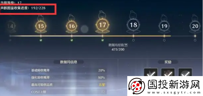 鸣潮平民预抽卡声骸选哪个