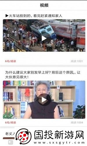 稳稳赚app下载安装