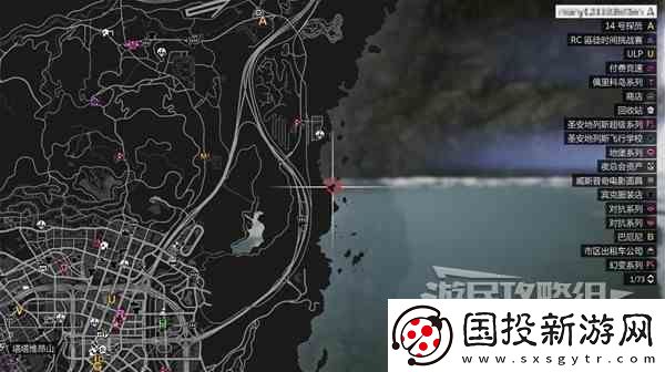 GTAOL全海底迷幻仙人掌位置一览水下仙人掌在哪