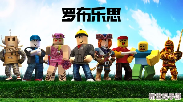 罗布乐思游戏出现黑屏闪退问题