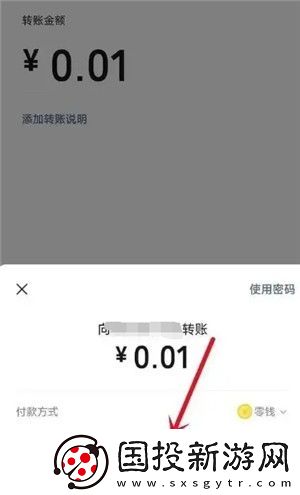 微信单向好友怎么查看