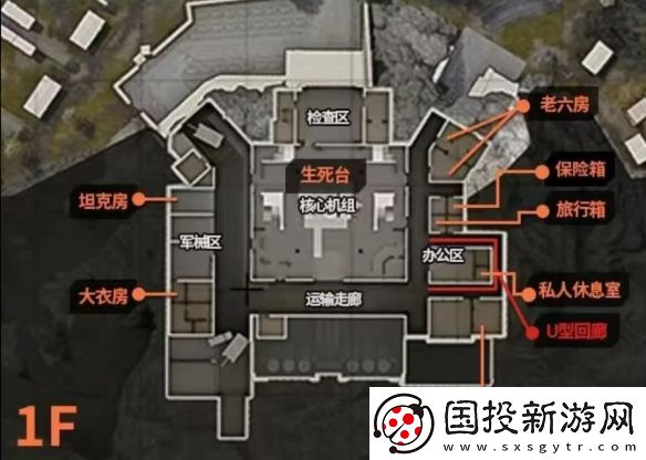 暗区突围要塞安全区地图介绍