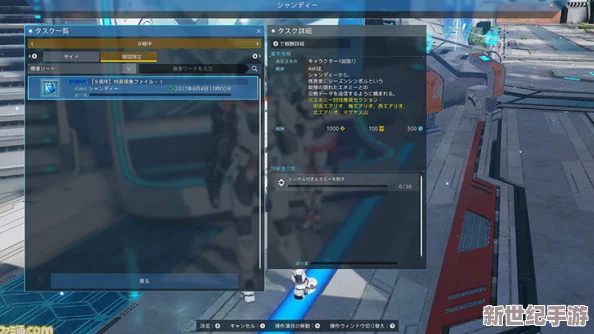 幻星辰2021隐藏入口免费版