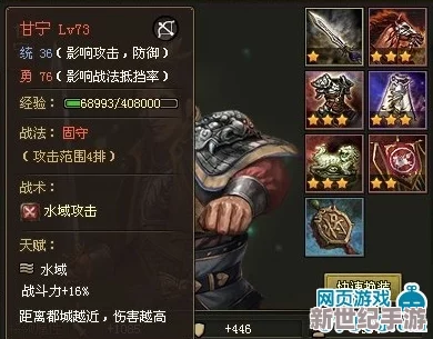 辽姬骑最强战法搭配