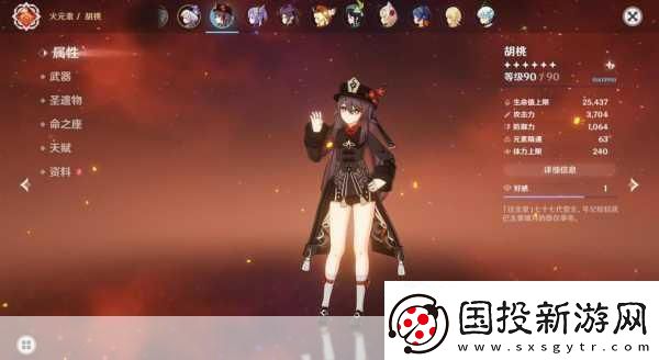 胡桃强度爆表