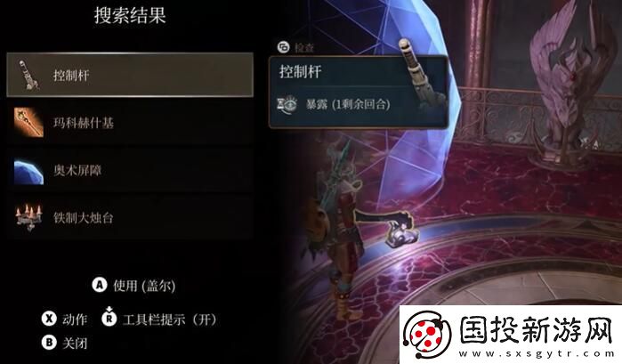 博德之门3奥数屏障作用一览