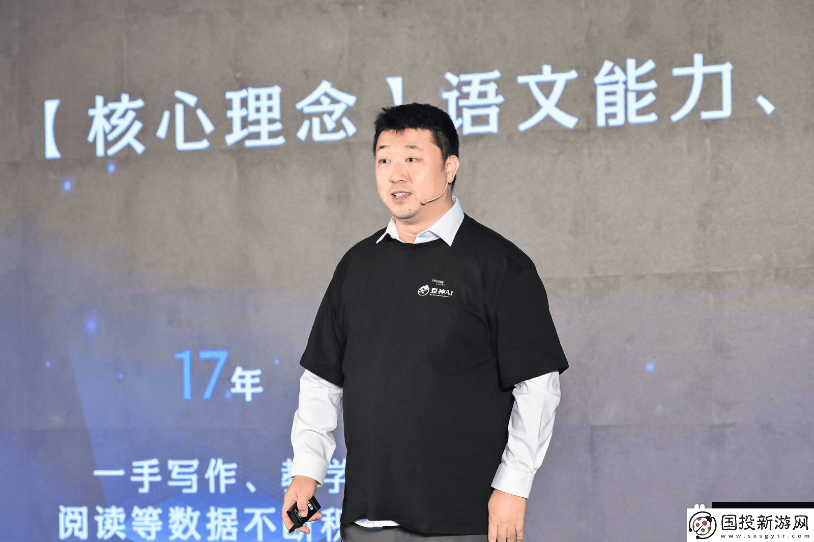 智谱华章携手豆神教育